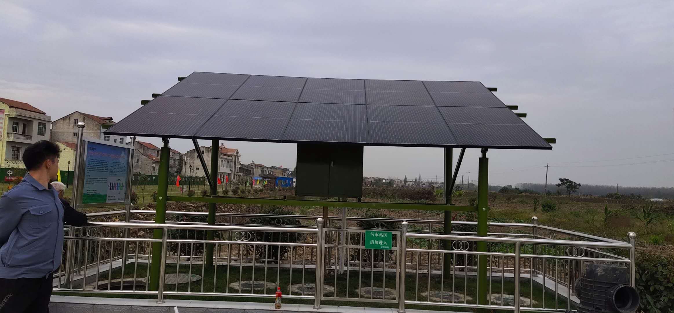 太陽(yáng)能污水處理系統(tǒng)多少錢(qián)一套